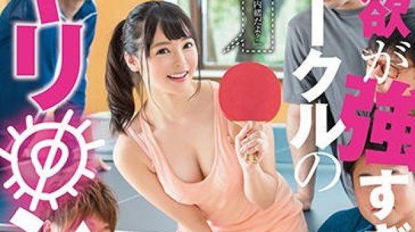 STAR-953 参加社团只为了能被很多人操的小仓由菜